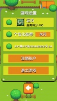跳跳蛙什么时候出 公测上线时间预告