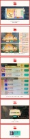 《大话西游》8张宝图 2本见闻录！