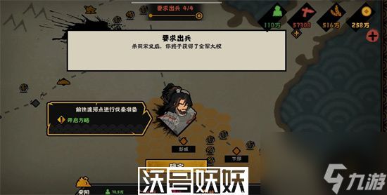 无悔华夏巨鹿之战事件怎么玩-无悔华夏巨鹿之战事件怎么玩攻略大全一览