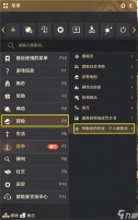 黑色沙漠马罗尼密室怎么进入-马罗尼密室进入方法