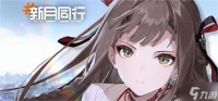 新月同行龙井阵容怎么搭配 龙井阵容搭配推荐