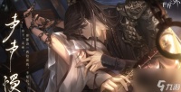 《世界之外》声声慢世界之间活动怎么玩