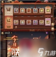 阴阳师夏日游园会有什么活动-阴阳师夏日游园会有什么活动详情介绍