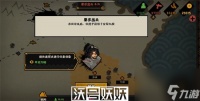 无悔华夏巨鹿之战事件怎么玩-无悔华夏巨鹿之战事件怎么玩攻略大全介绍