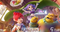 梦幻西游魔刹境恶鬼怎么打-梦幻西游魔刹境恶鬼打法攻略