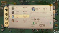 桃源记前期资源获取攻略 桃源记攻略详解