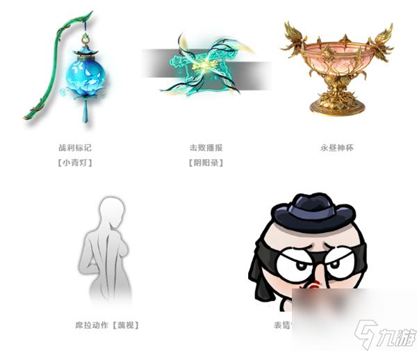 《永劫无间》魅影狂欢玩法介绍