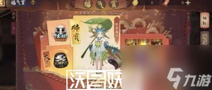 阴阳师福气赏活动怎么玩-阴阳师福气赏活动怎么玩玩法攻略介绍