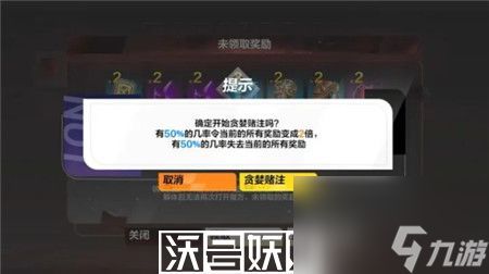 火炬之光无限贪欲魔方有什么奖励-火炬之光无限贪欲魔方奖励介绍