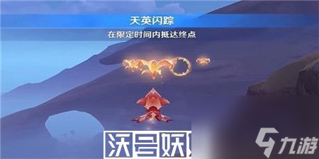 原神俄瞬之行任务怎么完成-原神俄瞬之行任务攻略