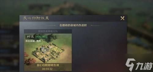 三国谋定天下S4全新地形有哪些-S4问鼎赛季全新地形介绍