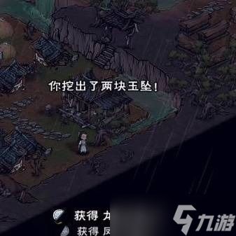 烟雨江湖五狱剑法获得方法