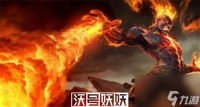 英雄联盟手游布兰德战场之王怎么玩-英雄联盟手游布兰德战场之王怎么玩玩法技巧推荐