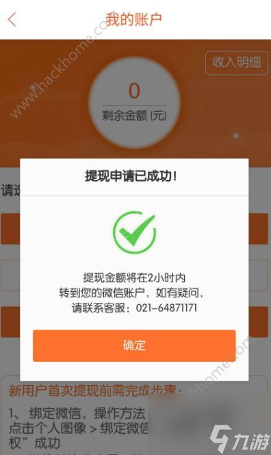 耳多资讯怎么提取金币耳多资讯提取金币方法介绍