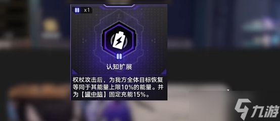 崩坏星穹铁道不可知域全流派神级T0打法攻略大全