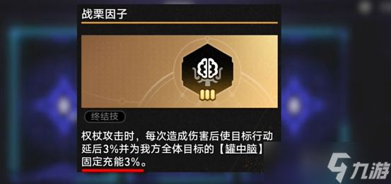 崩坏星穹铁道不可知域全流派神级T0打法攻略大全