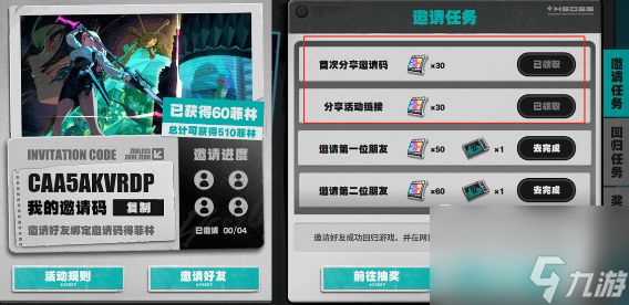 绝区零1.3版本新增成就有哪些一览