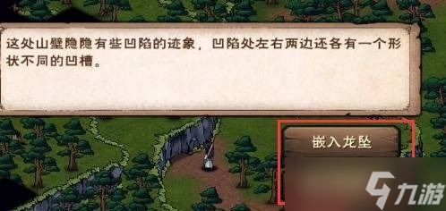 烟雨江湖五狱剑法怎么获取