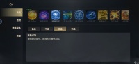 未知升变3天女毒暴击流攻略