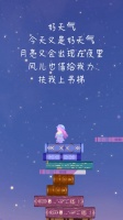 摘月亮的人好玩吗 摘月亮的人玩法简介