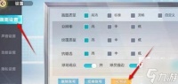 排球少年新的征程兑换码大全最新介绍