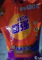 十三号病院洗衣粉攻略 探索十三号病院洗衣粉的秘密