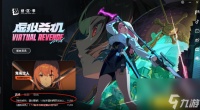 绝区零1.3版本新增成就有什么介绍