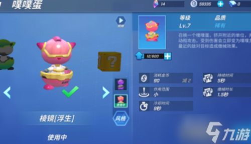 逃跑吧少年噗噗蛋有什么作用 噗噗蛋作用介绍