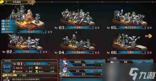 圣兽之王给梅莉森德加赌徒buff操作技巧