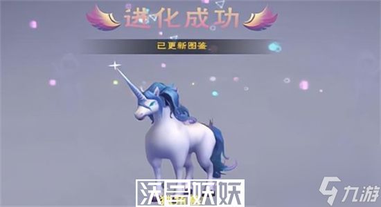 创造与魔法独角兽饲料怎么做-创造与魔法独角兽饲料配方介绍