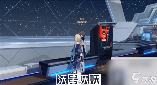 崩坏星穹铁道夹在书里的纸条任务怎么完成-崩坏星穹铁道夹在书里的纸条任务完成攻略