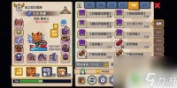 伊洛纳怎么越狱 伊洛纳怎么闯入监狱