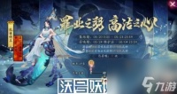 阴阳师孔雀明王专属召唤活动怎么玩-阴阳师孔雀明王专属召唤活动怎么玩玩法攻略推荐