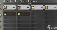 逸剑风云决小彤好感快速提升途径