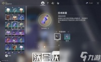 崩坏星穹铁道恶趣味怎么解锁-崩坏星穹铁道恶趣味怎么解锁攻略推荐