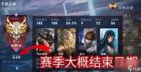 王者27赛季什么时候开始
