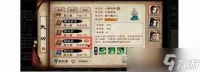 烟雨江湖温府书房进入步骤