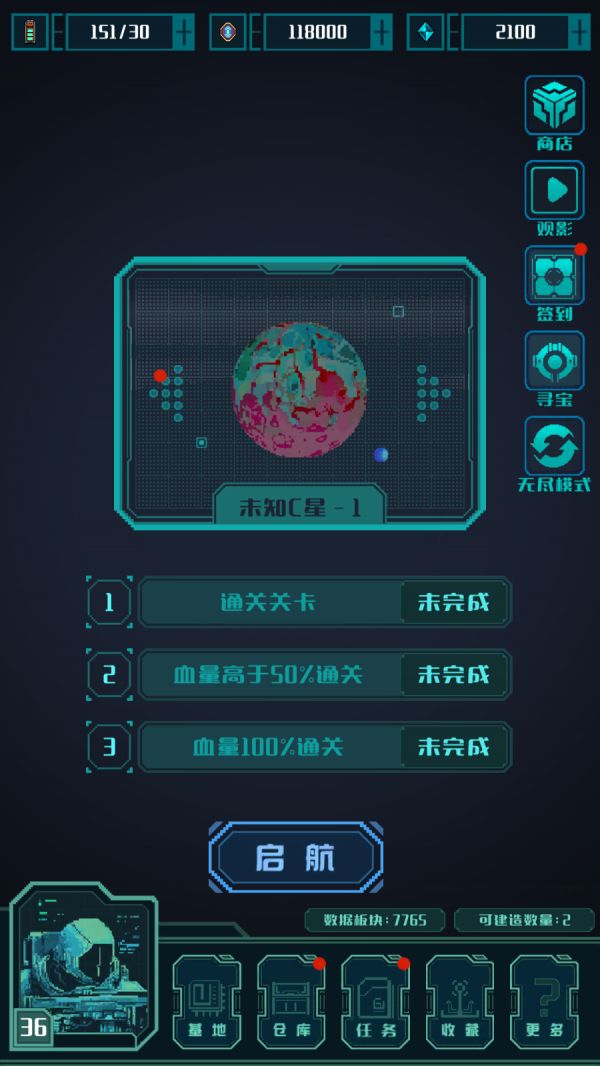 异星堡垒什么时候出 公测上线时间预告