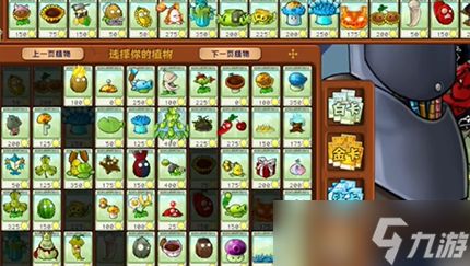 pvz杂交版英雄模式终极计划通关详解