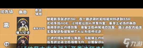 《纳萨力克之王》公测时间介绍？纳萨力克之王内容介绍