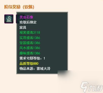 剑网3无界百蛊殿声望提升方法