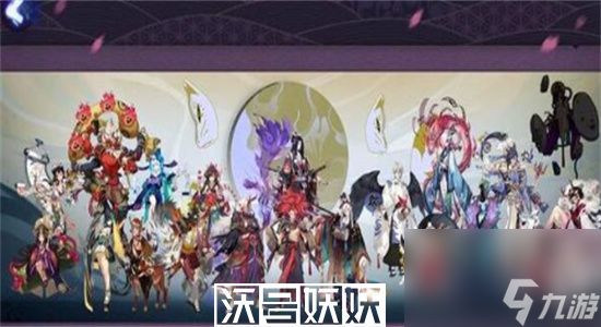 阴阳师式神培养优先级2023-阴阳师式神培养优先级攻略