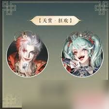 <a id='link_pop' class='keyword-tag' href='https://www.9game.cn/nishuihan1/'>逆水寒手游</a>幻梦巡礼时装上线时间是什么时候