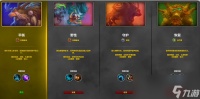 魔兽世界20周年庆德鲁伊练级攻略