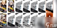 明日方舟尖灭测试300通关阵容怎么打-明日方舟尖灭测试300通关阵容打法介绍