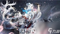 阴阳师寻香行魂汐碟影皮肤怎么样-阴阳师寻香行魂汐碟影皮肤介绍