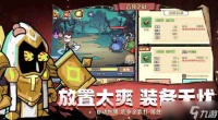 梦想猎人维京战神技能是什么 维京战神技能效果及满级属性详细解析