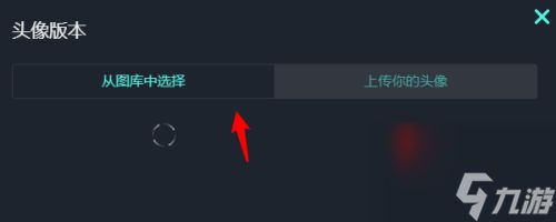 Uplay怎么更改账户头像Uplay更改账户头像的方法