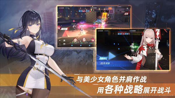 星链计划：未来少女什么时候出 公测上线时间预告