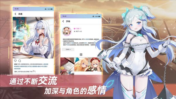 星链计划：未来少女什么时候出 公测上线时间预告